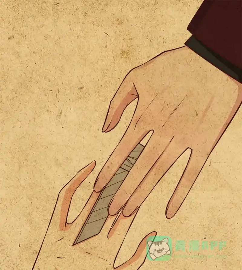 《恋爱战争》第65话 学院往事 第43页