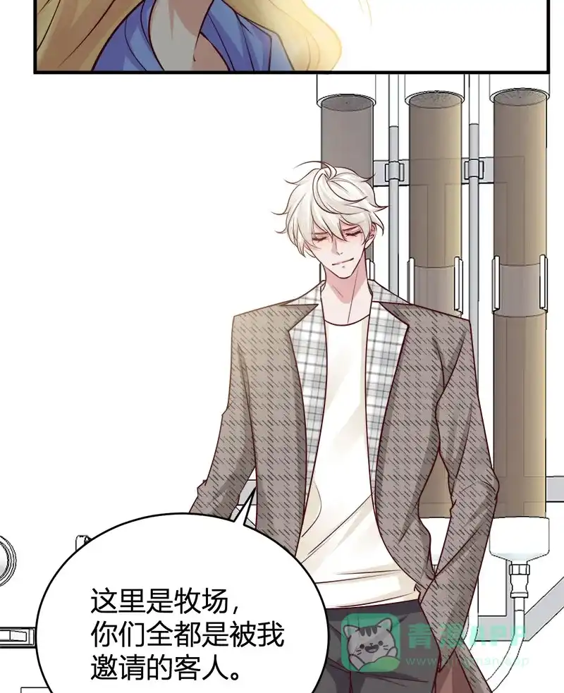 《恋爱战争》第65话 学院往事 第18页