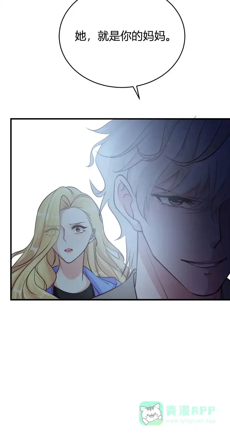《恋爱战争》第65话 学院往事 第53页