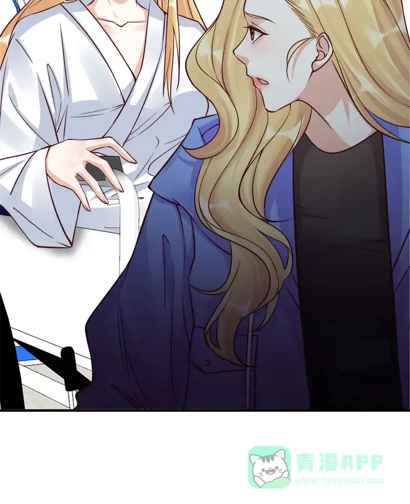 《恋爱战争》第66话 情花试剂 第40页