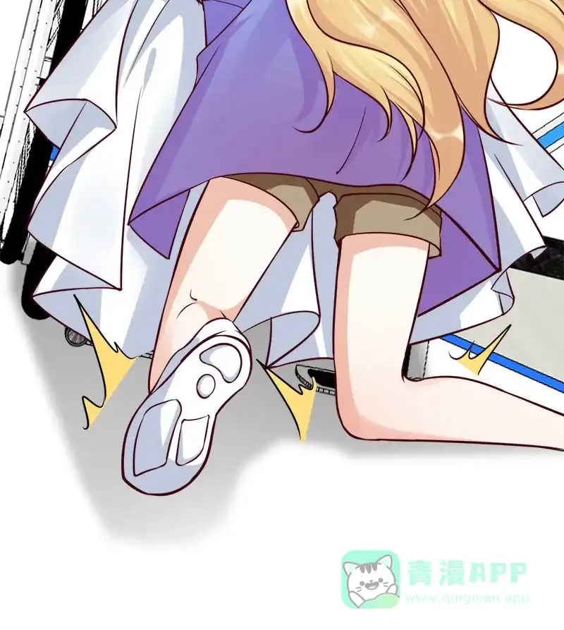 《恋爱战争》第66话 情花试剂 第45页