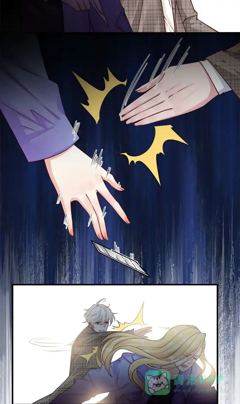 《恋爱战争》第66话 情花试剂 第5页