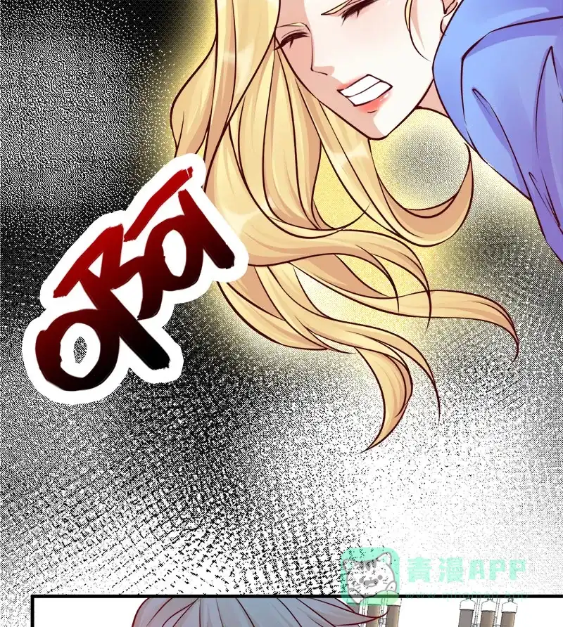 《恋爱战争》第66话 情花试剂 第27页