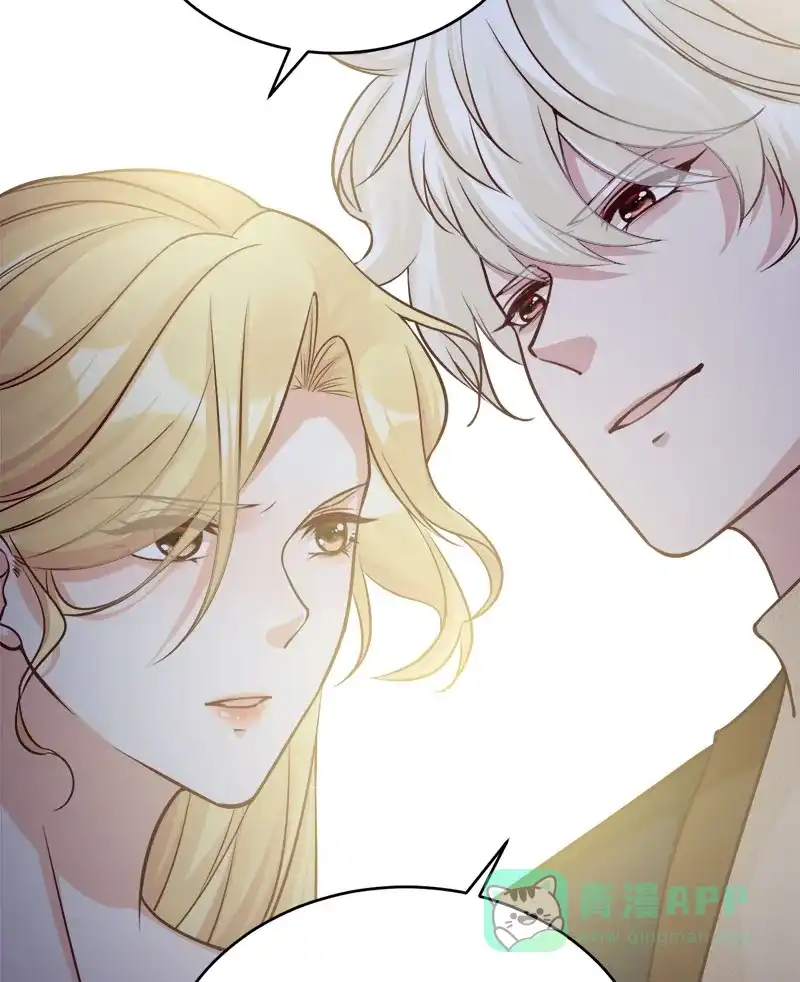 《恋爱战争》第67话 自欺欺人 第47页