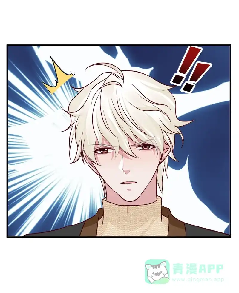 《恋爱战争》第67话 自欺欺人 第42页