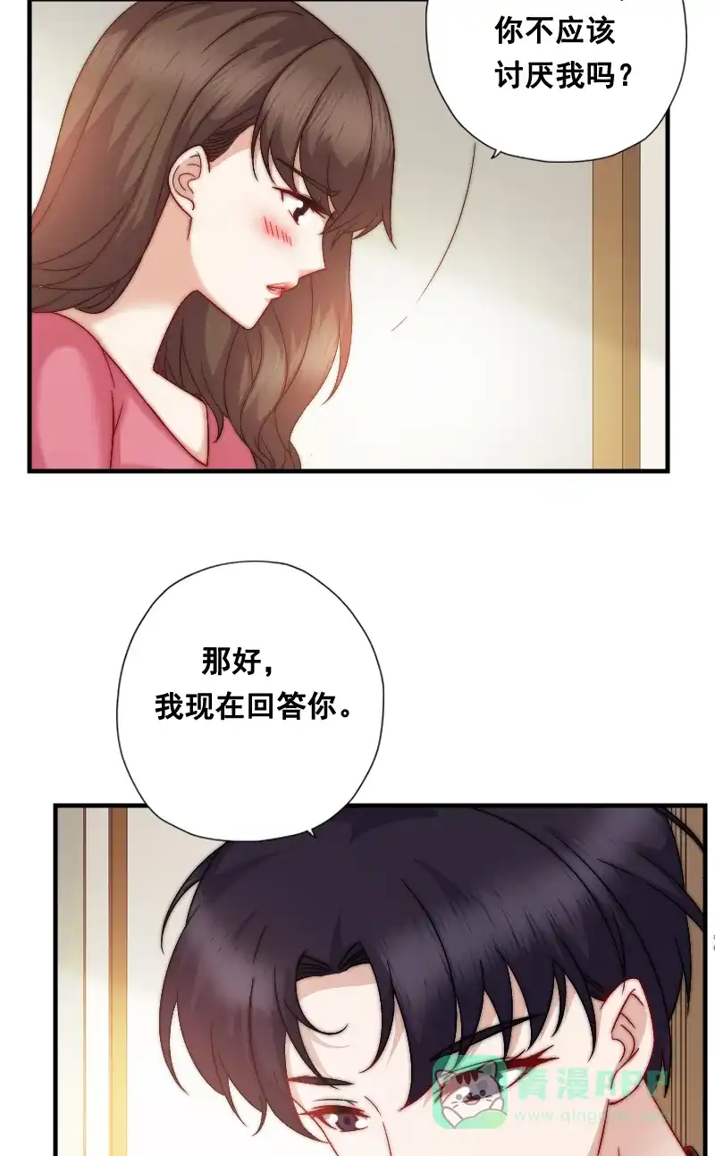 《恋爱战争》第6话 撩妹达人 第25页