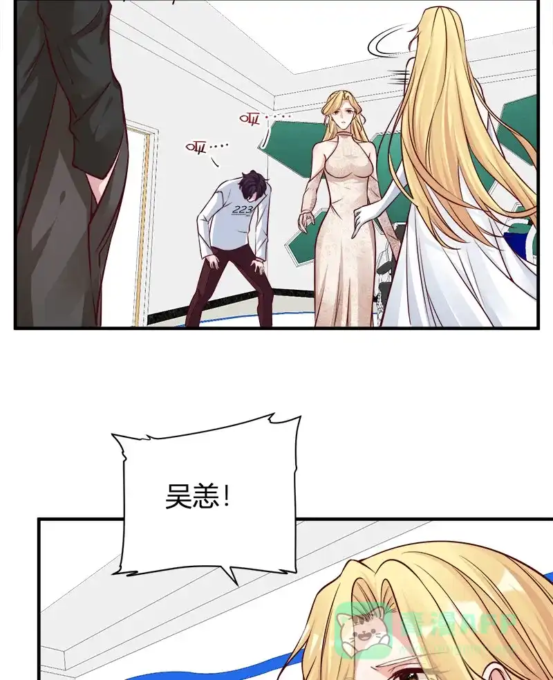 《恋爱战争》第68话 绝地反击 第18页