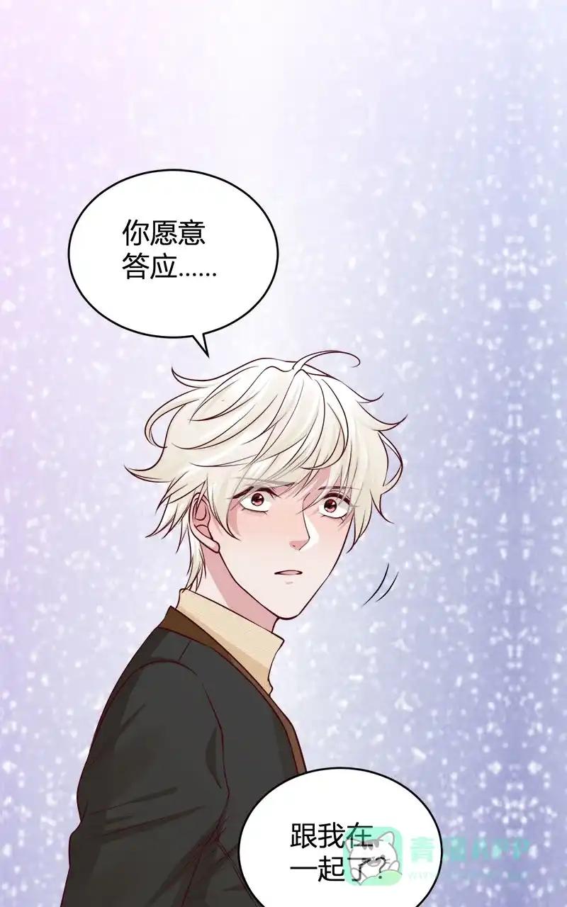 《恋爱战争》第68话 绝地反击 第3页