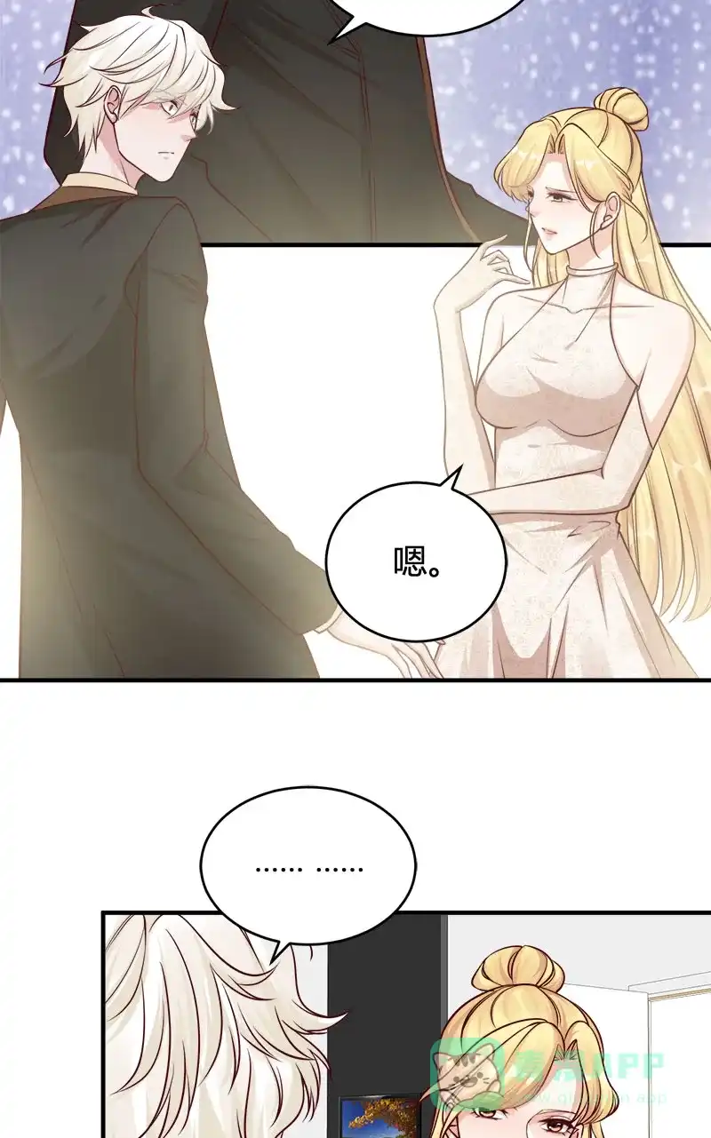 《恋爱战争》第68话 绝地反击 第4页