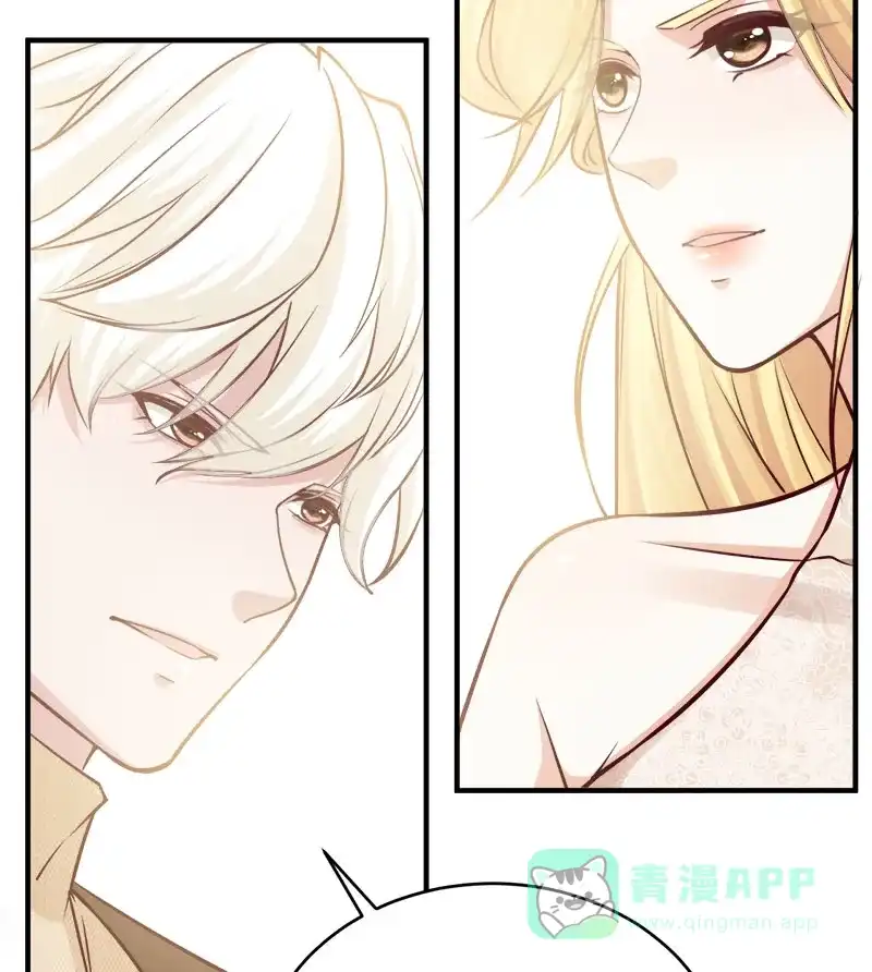 《恋爱战争》第68话 绝地反击 第39页