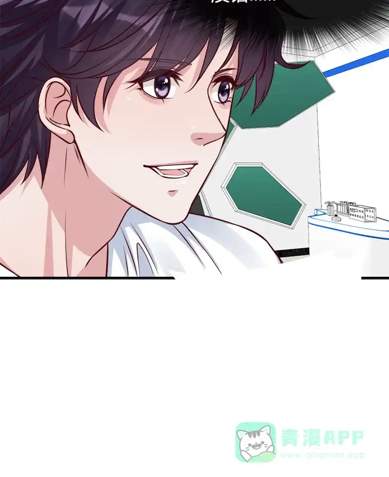 《恋爱战争》第68话 绝地反击 第21页
