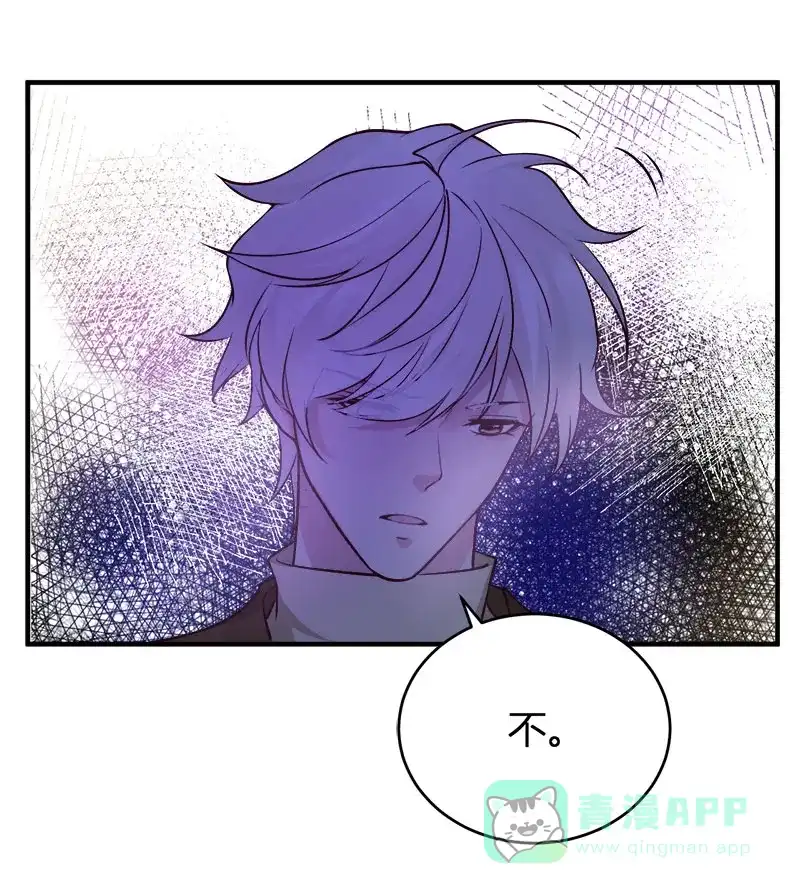 《恋爱战争》第69话 原形毕露 第21页