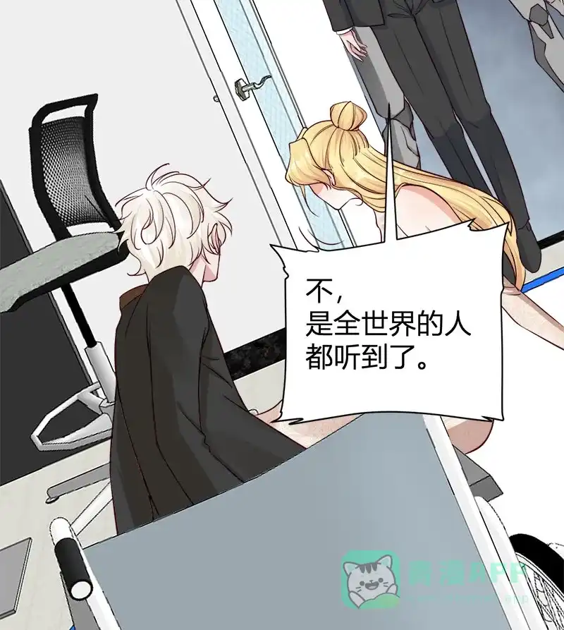 《恋爱战争》第69话 原形毕露 第27页