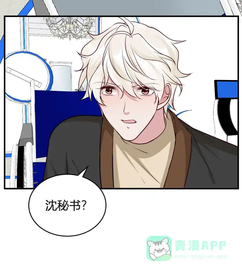 《恋爱战争》第69话 原形毕露 第28页