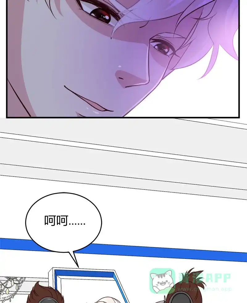 《恋爱战争》第69话 原形毕露 第40页