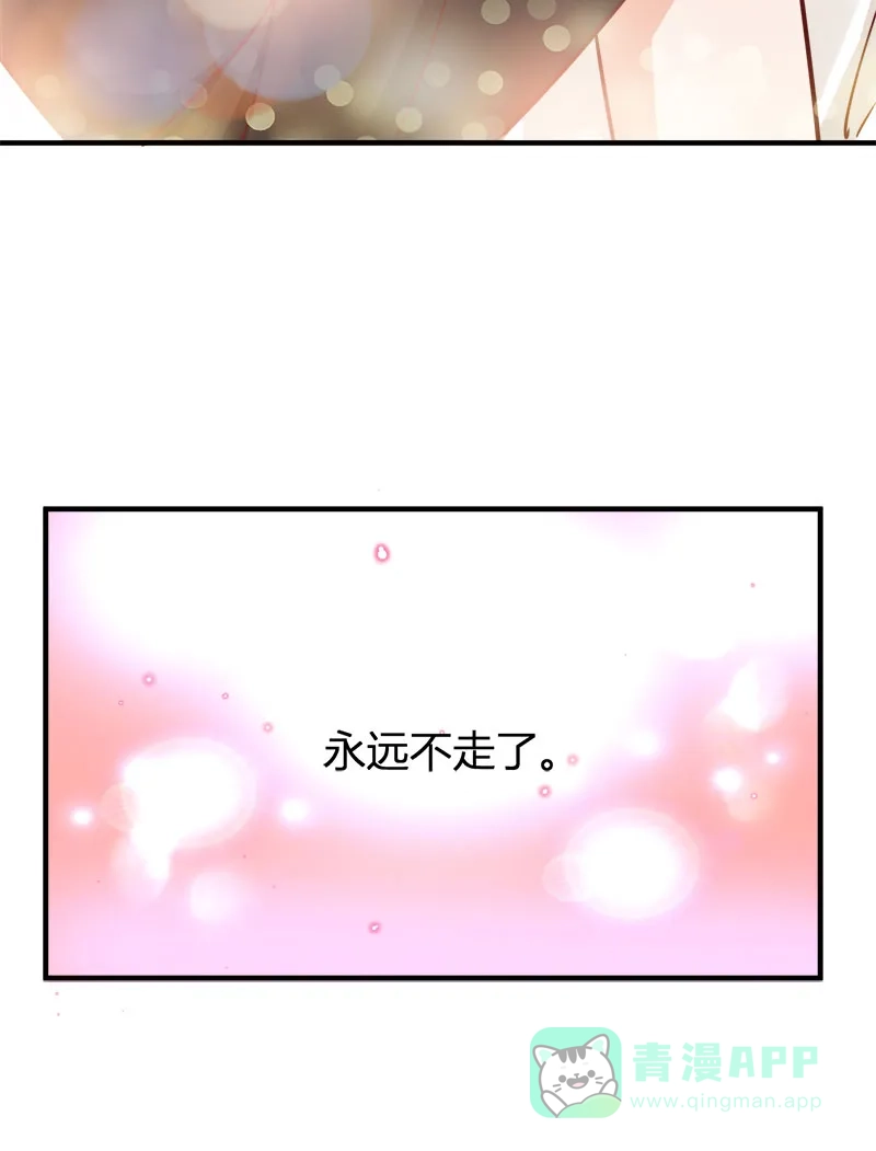 《恋爱战争》第70话 万象更新 第54页