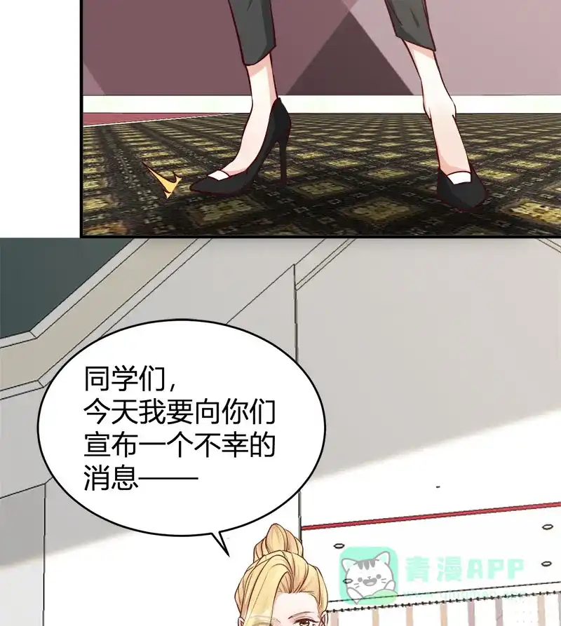 《恋爱战争》第70话 万象更新 第17页