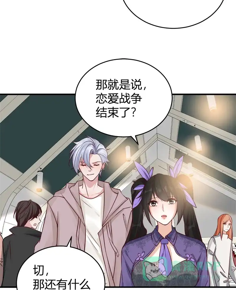 《恋爱战争》第70话 万象更新 第24页