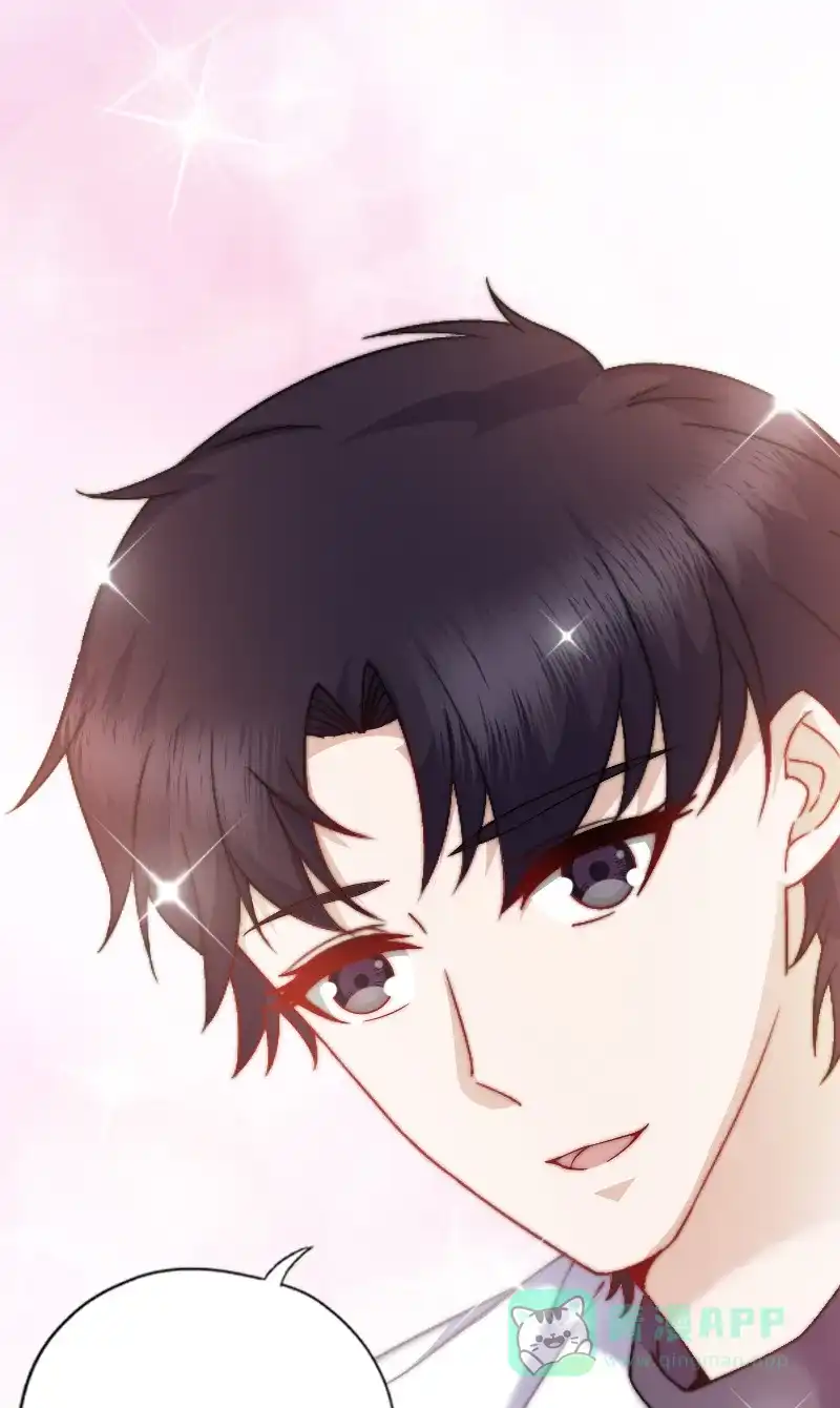 《恋爱战争》第7话 秘密过去 第45页