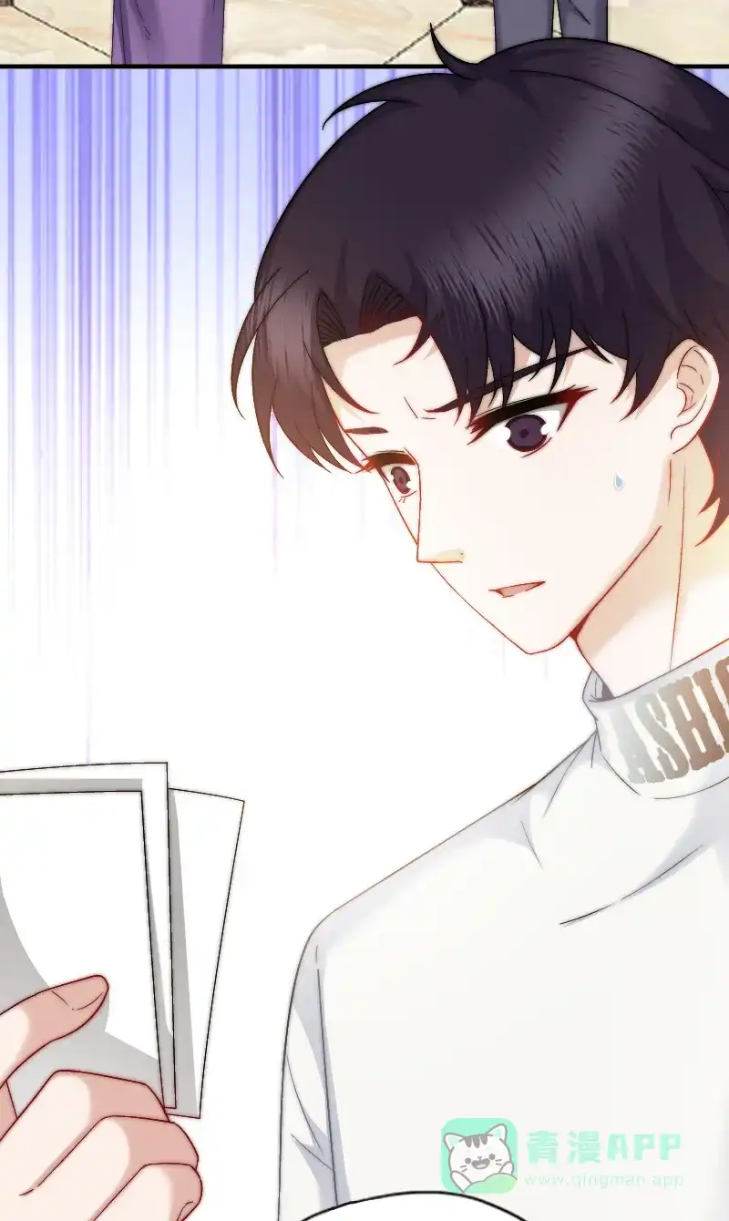《恋爱战争》第7话 秘密过去 第17页