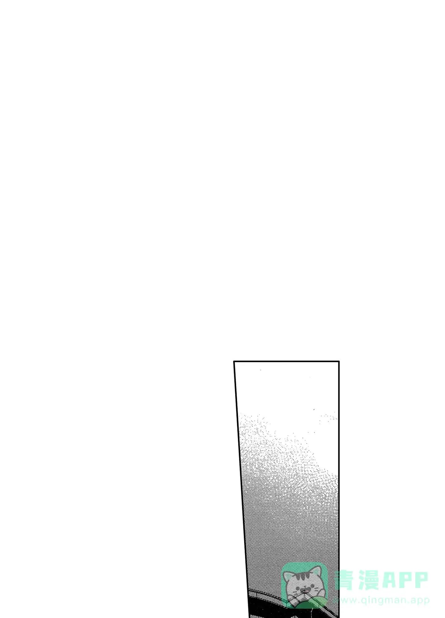 《恋爱之后》第13话 第1页