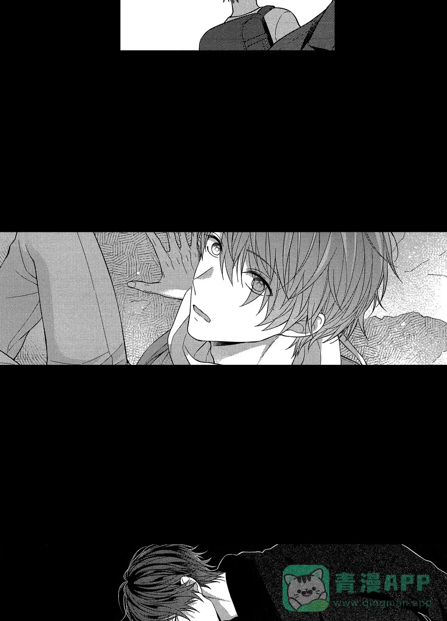 《恋爱之后》第17话 第16页