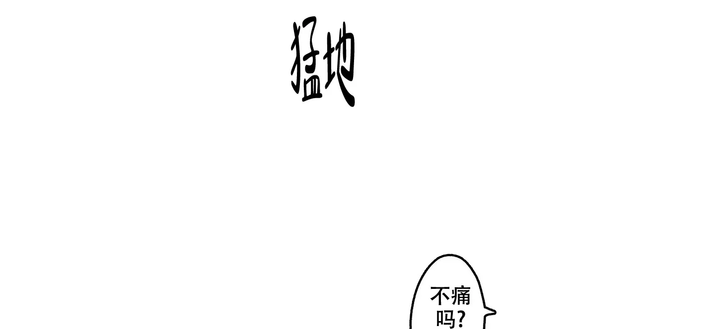 《恋爱之后》第25话 第4页