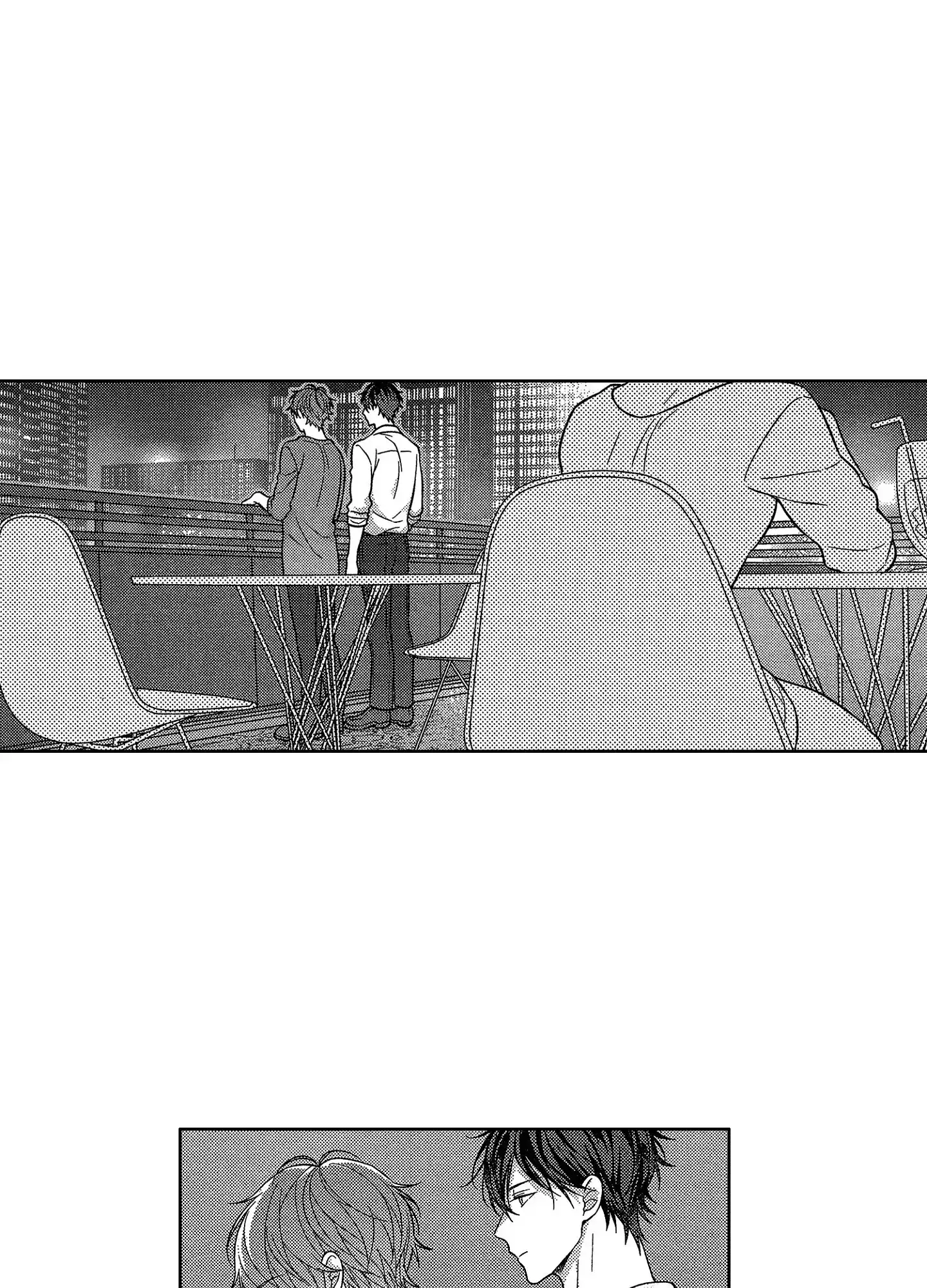 《恋爱之后》第31话 第3页