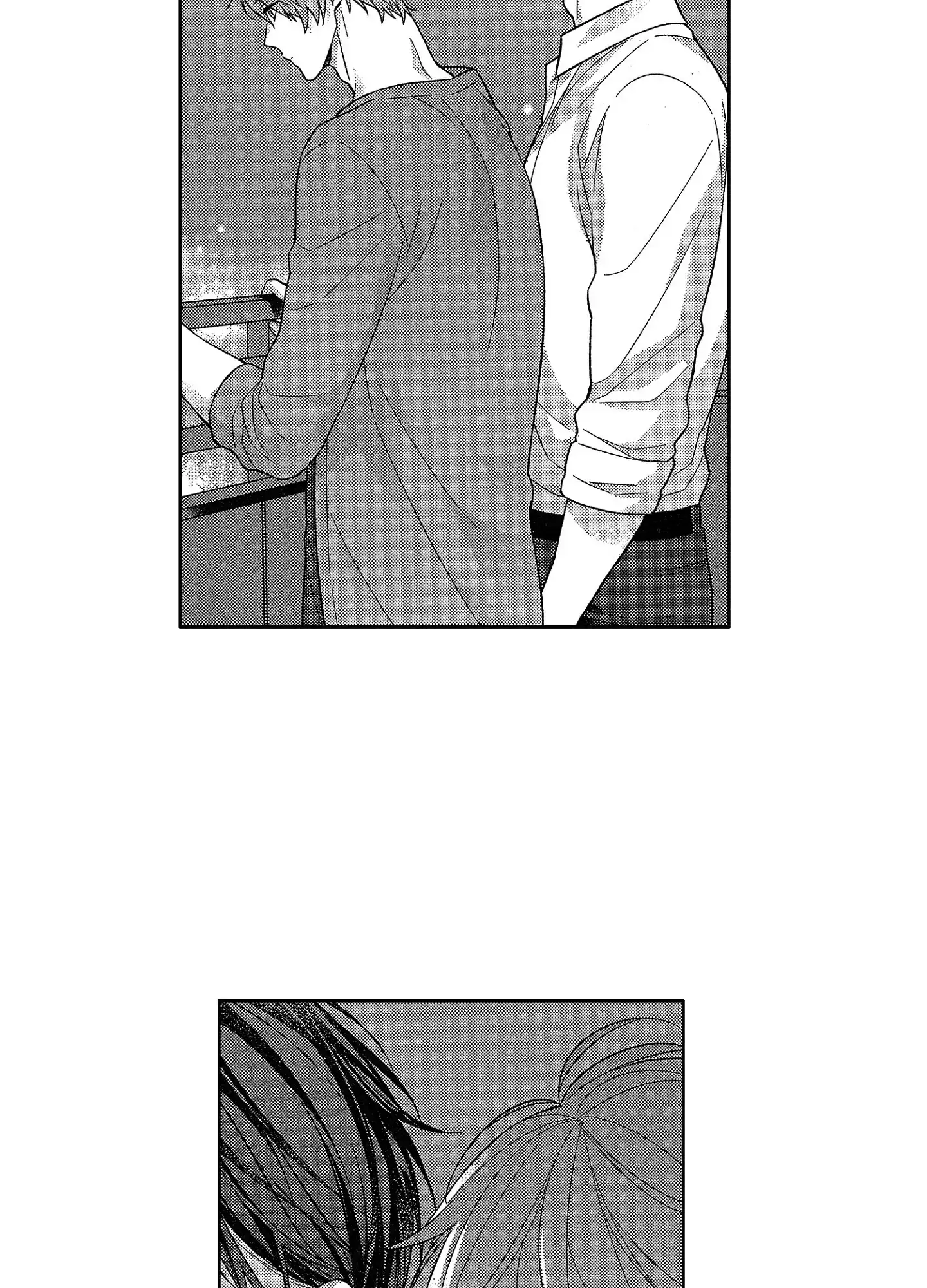 《恋爱之后》第31话 第4页