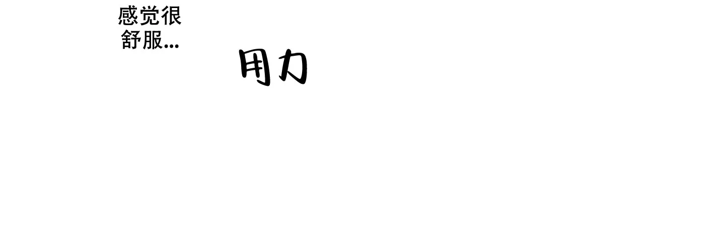 《恋爱之后》第32话 第12页