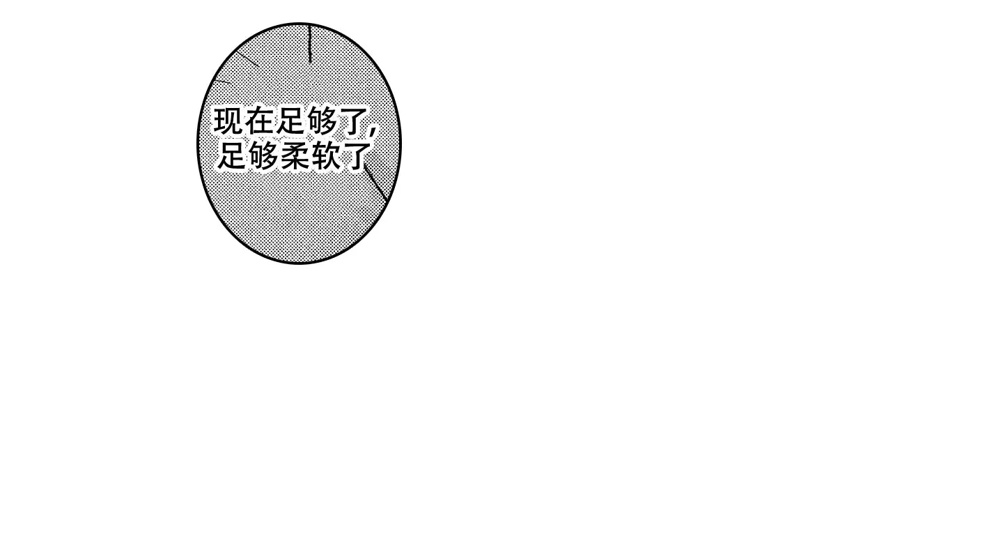 《恋爱之后》第32话 第8页