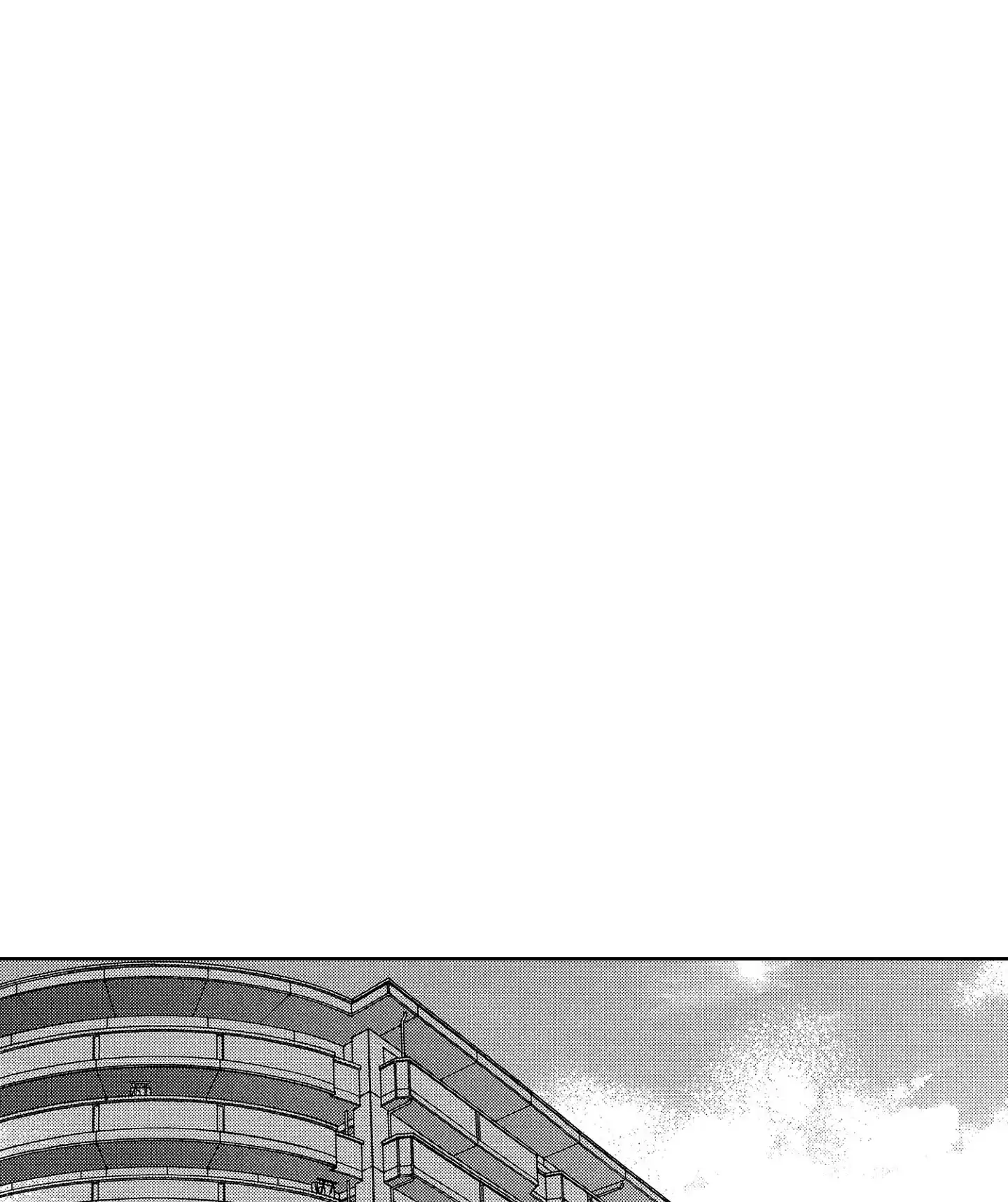 《恋爱之后》第33话 第9页