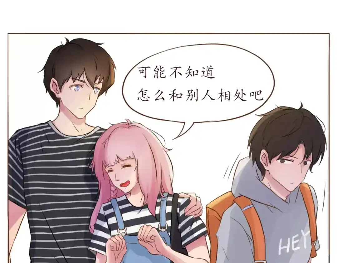 《恋从天降》第11话 喜欢的样子你都有 第22页