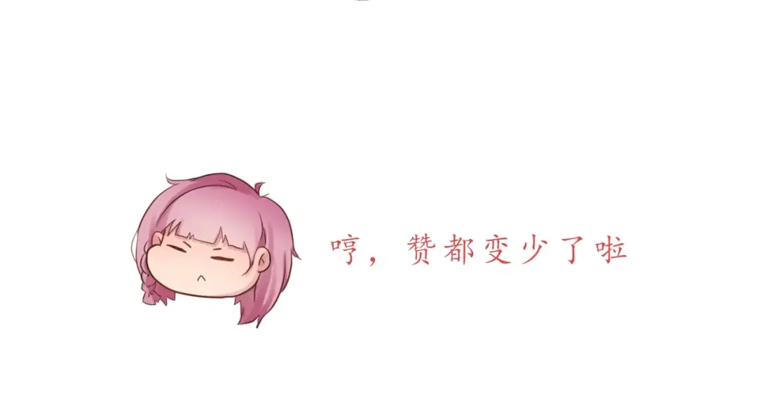《恋从天降》第11话 喜欢的样子你都有 第38页
