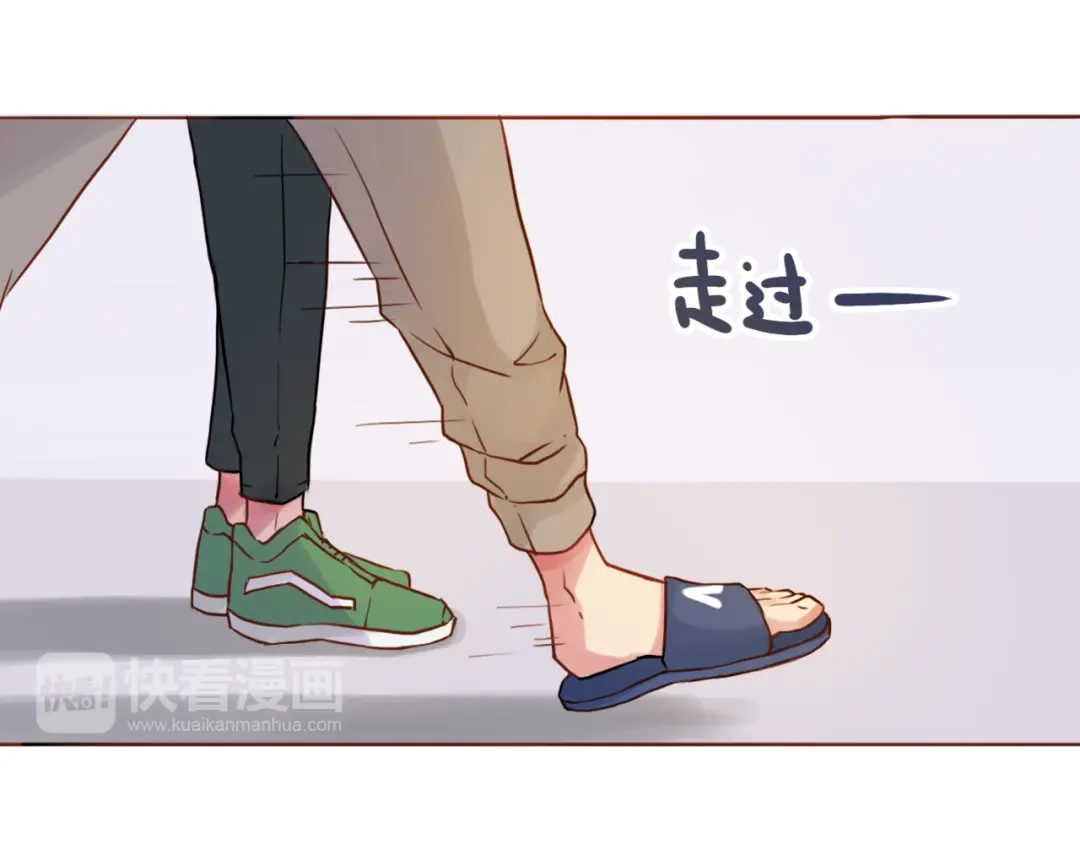 《恋从天降》第14话 我是她的男朋友 第32页