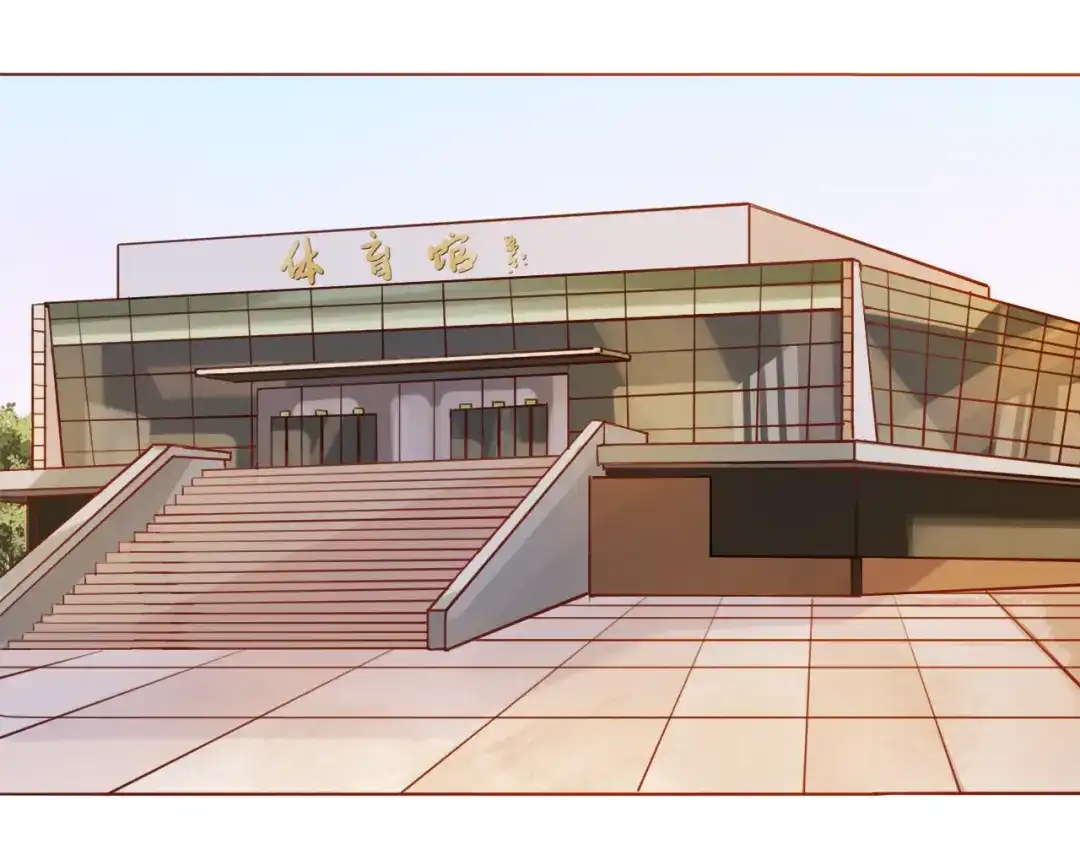 《恋从天降》第15话 打篮球 第4页