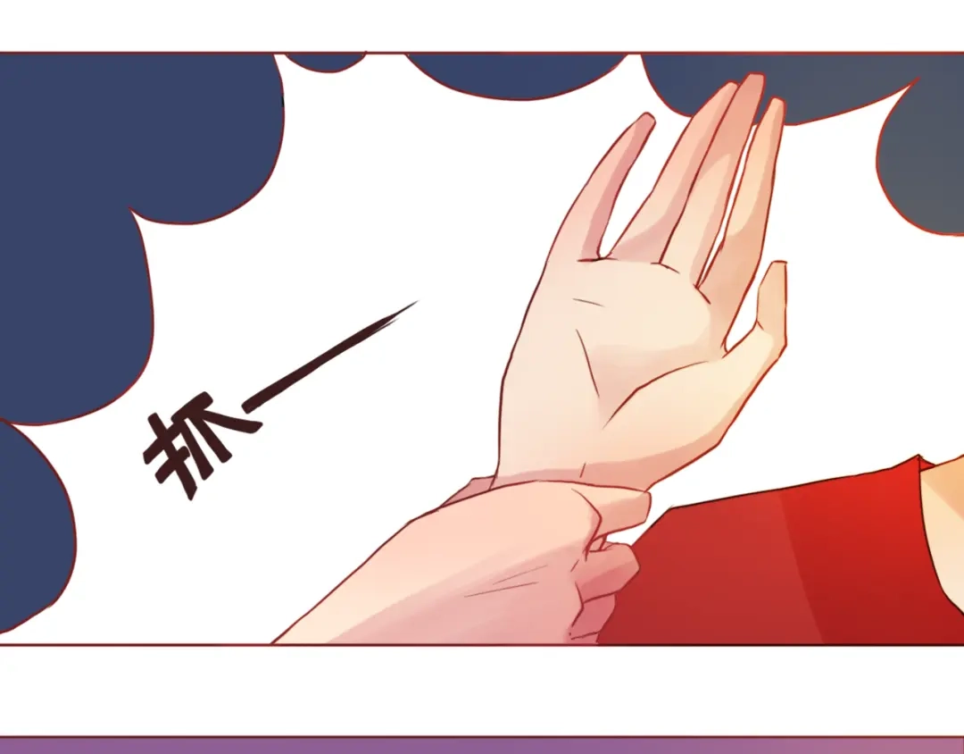 《恋从天降》第16话 上树？ 第28页