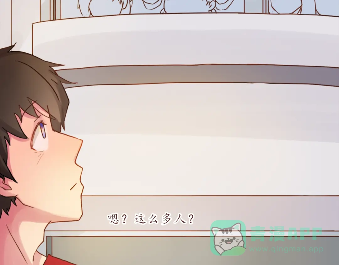《恋从天降》第16话 上树？ 第26页