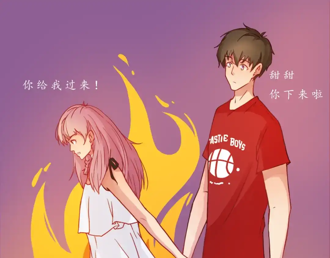《恋从天降》第16话 上树？ 第29页