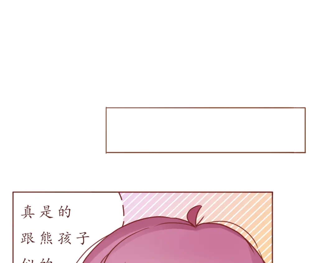 《恋从天降》第16话 上树？ 第48页