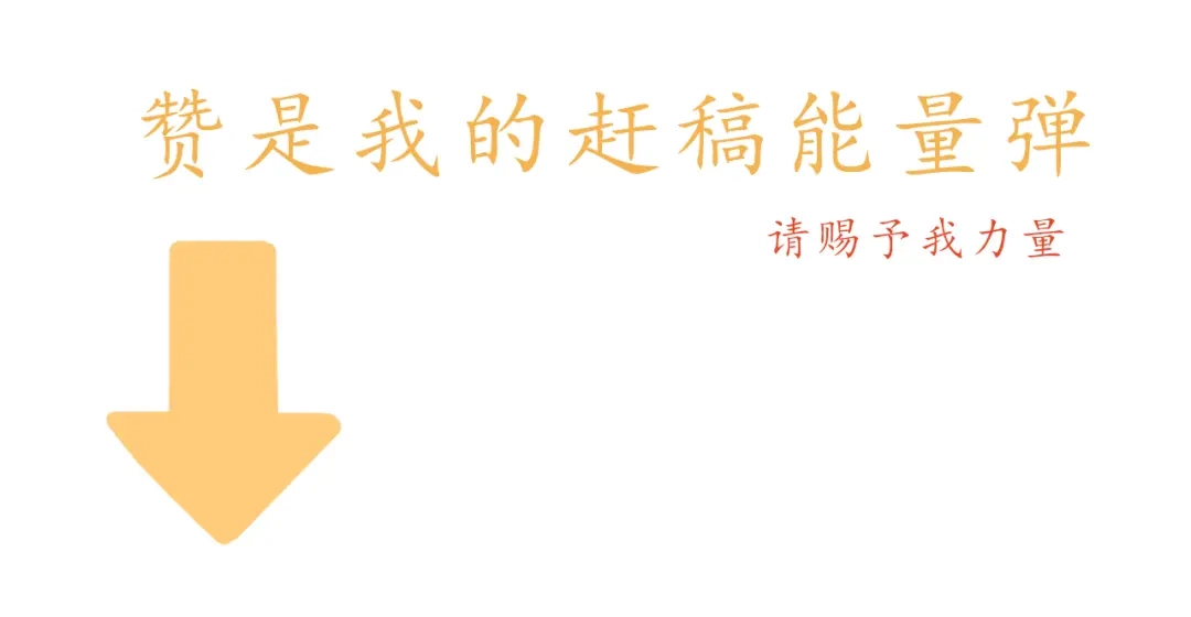 《恋从天降》第18话 吃零食？or你？ 第65页