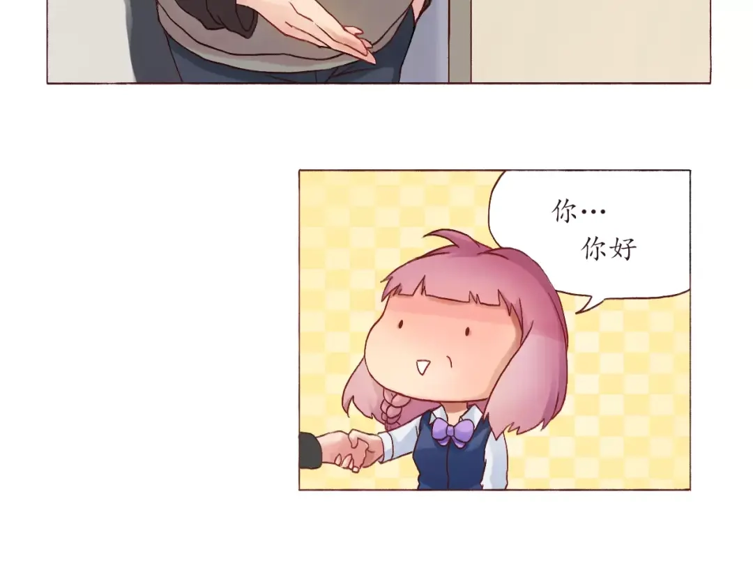《恋从天降》第2话 告白！？ 第28页