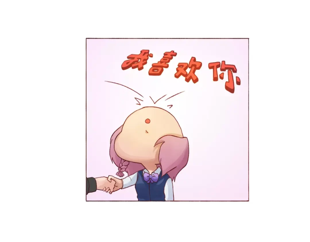 《恋从天降》第2话 告白！？ 第29页