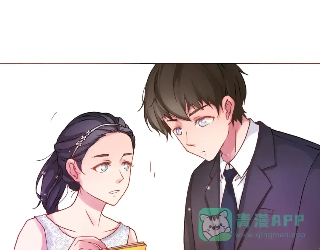 《恋从天降》第21话 吃醋 第21页