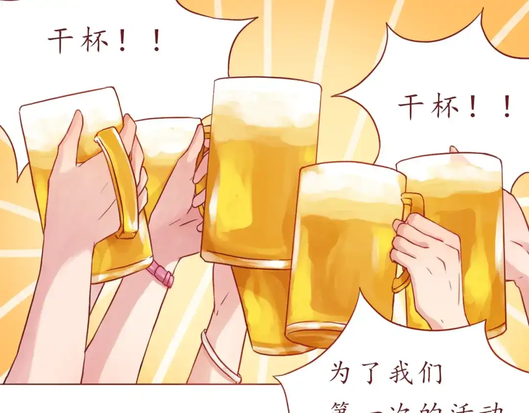 《恋从天降》第23话 超可爱的学姐！ 第23页