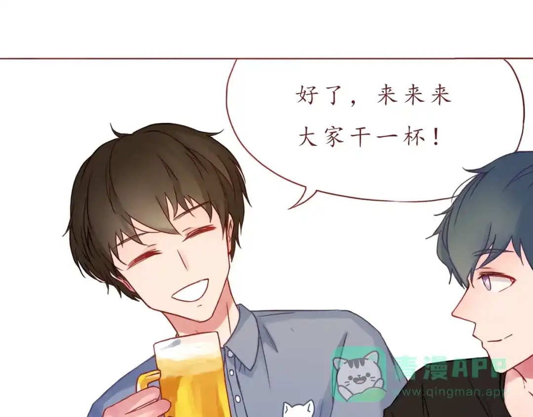 《恋从天降》第23话 超可爱的学姐！ 第21页