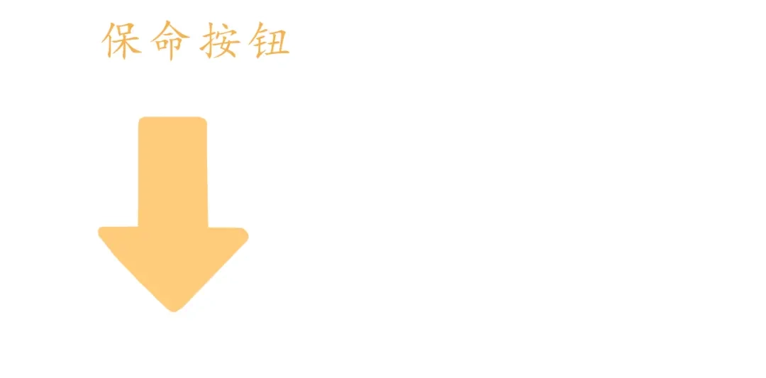 《恋从天降》第23话 超可爱的学姐！ 第67页