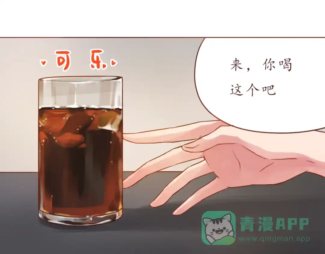 《恋从天降》第23话 超可爱的学姐！ 第36页