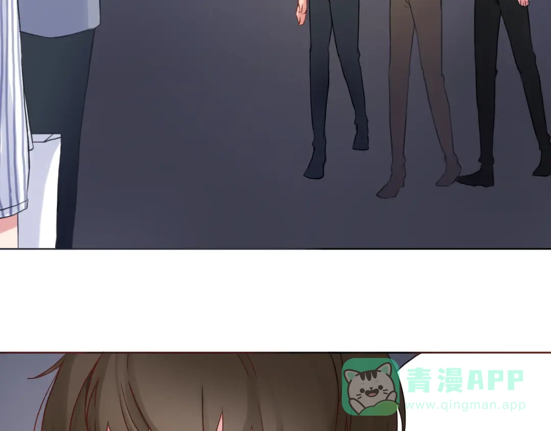 《恋从天降》第24话 第一次夜不归宿 第46页