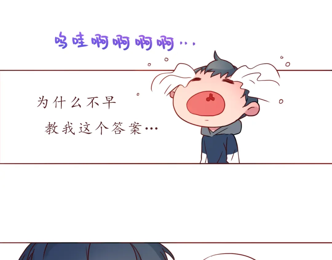 《恋从天降》第27话 比情话更动听 第23页